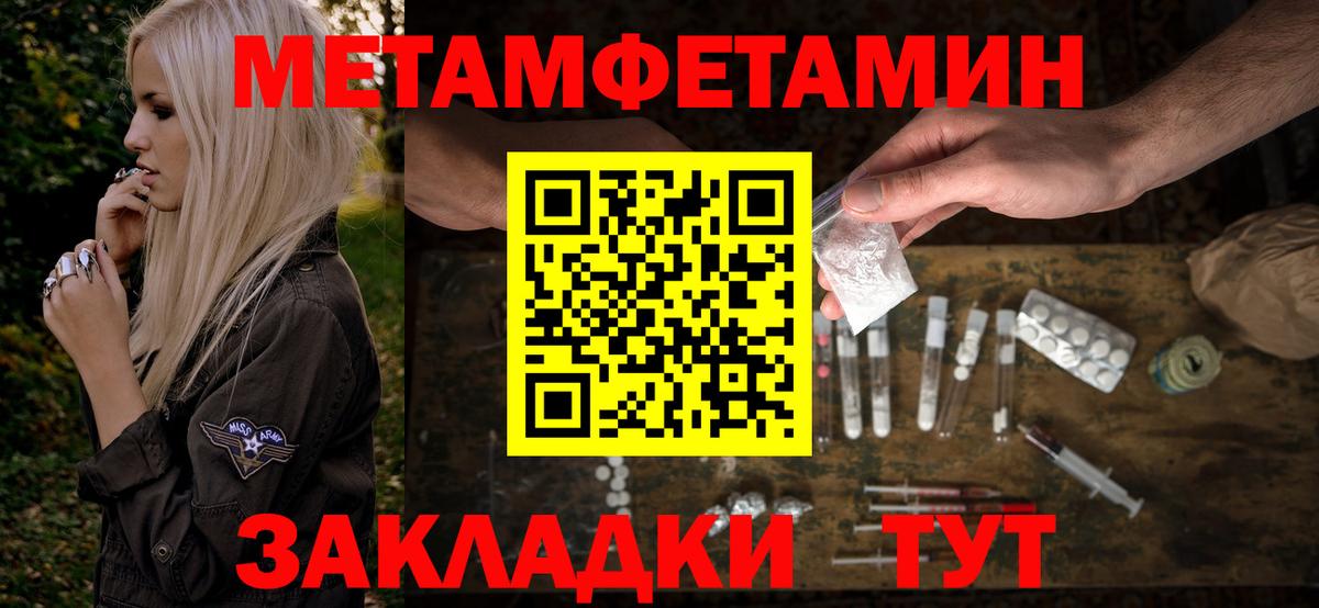 АМФ  Вход с VPN  Amphetamine  Лесосибирск  АМФЕТАМИН 98% 