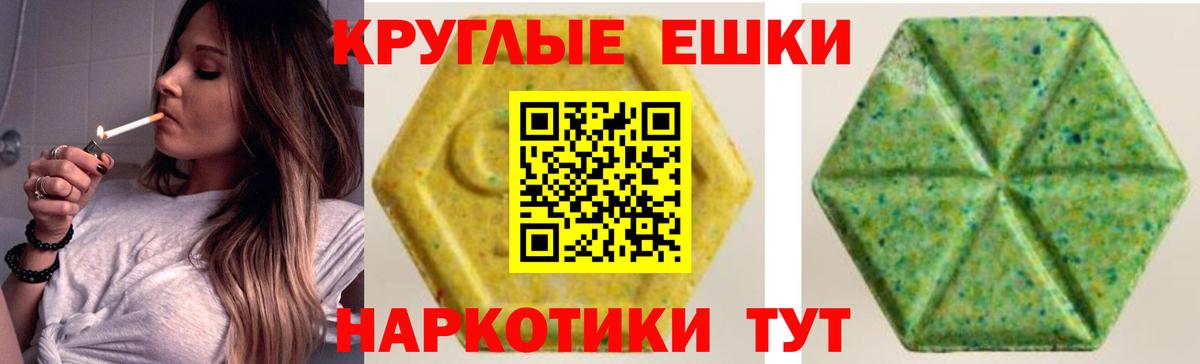 кракен вход  ЭКСТАЗИ Philipp Plein  Вход с VPN  Ecstasy  Лесосибирск  ЭКСТАЗИ Дубай 