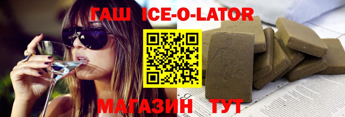 Лесосибирск  Гашиш VHQ  Вход с VPN 