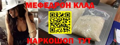 спиды Донской