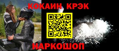 кокаин премиум Дубна
