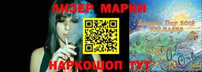 спиды Донской