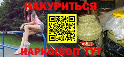 спиды Донской