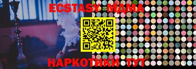 MDMA Premium VHQ Донецк