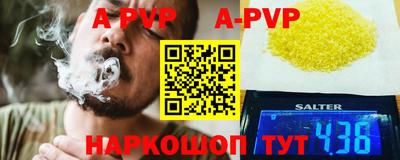 кокаин премиум Дубна