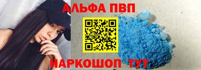 спиды Донской