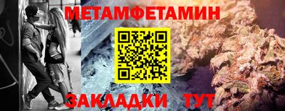 спиды Донской