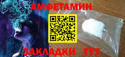 спиды Донской