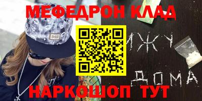 спиды Донской