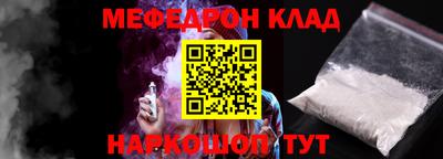 спиды Донской