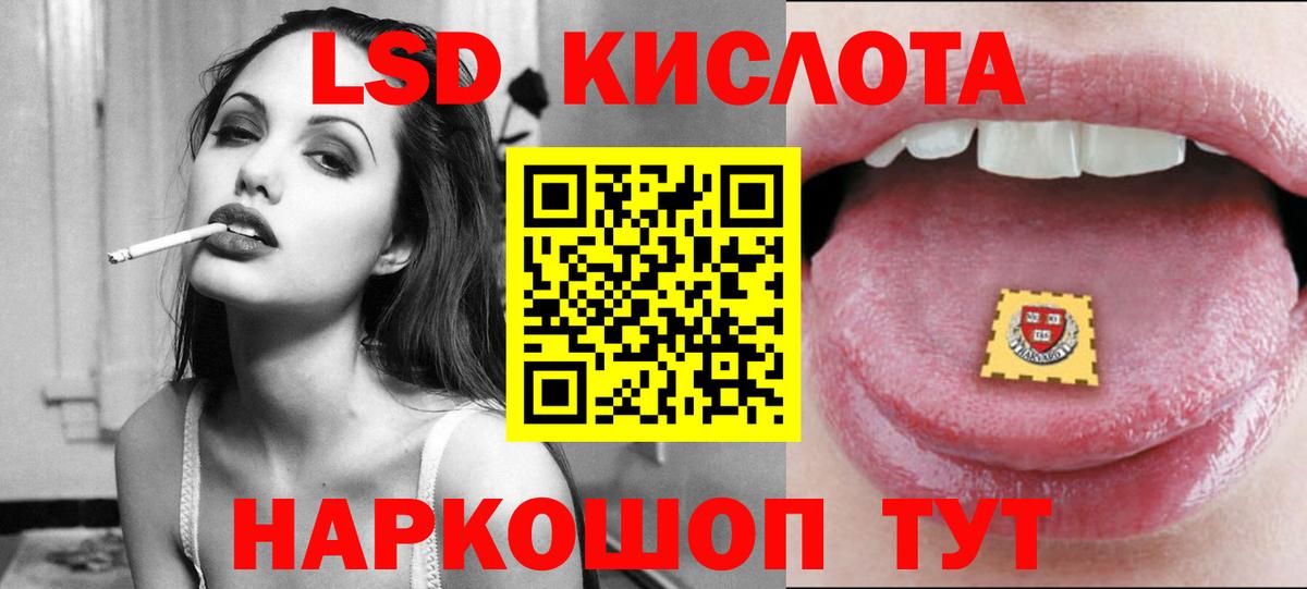 LSD-25 экстази ecstasy Лесосибирск