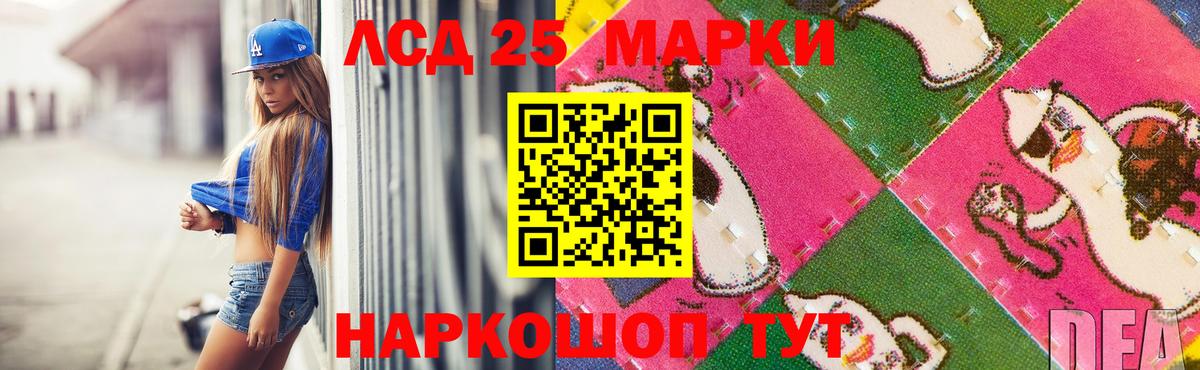 LSD-25 экстази ecstasy  LSD-25 экстази ecstasy  Вход с VPN  Лесосибирск 