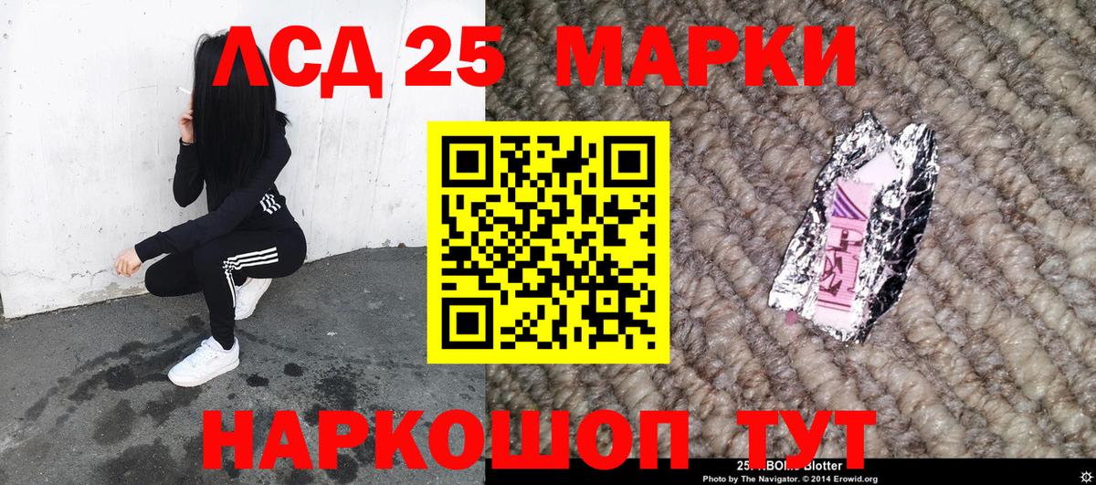 Наркотические марки 1,5мг  Вход с VPN  Лесосибирск  Марки NBOMe  Наркотические марки 1,5мг 