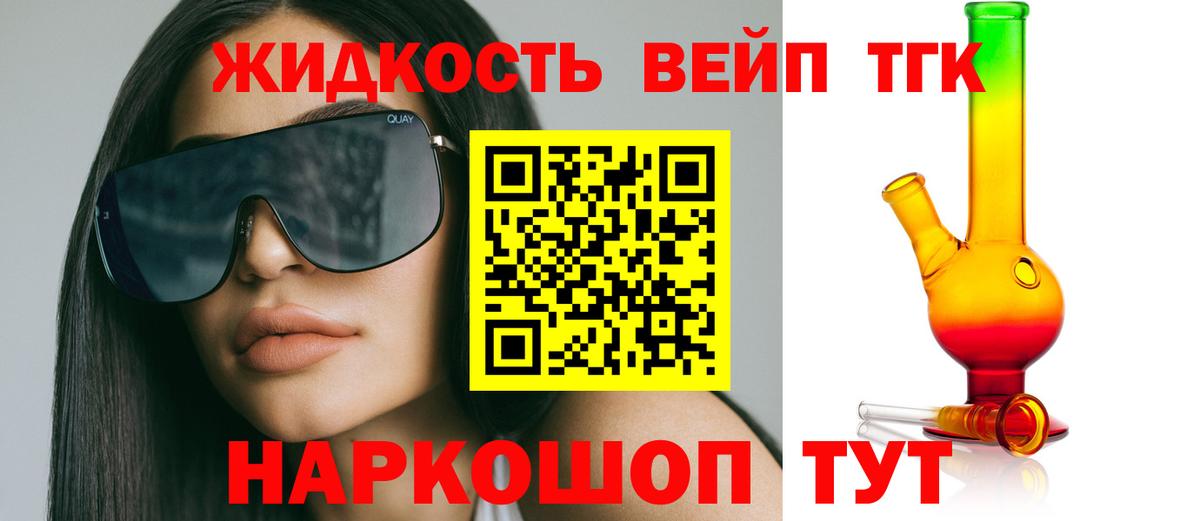 АМФ кристаллы  МЕТ  Лесосибирск  МЕФ   МАРИХУАНА  ГАШИШ  Вход с VPN 